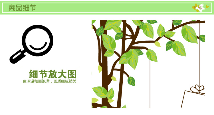 省心墙贴画客厅卧室沙发背景墙贴纸相框贴相片记忆树浪漫卧室装饰