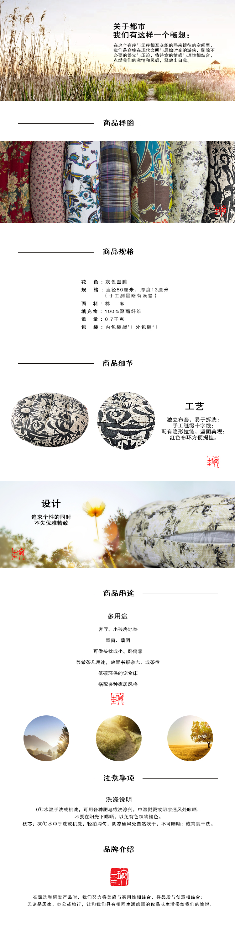 琬圭 棉麻厚小圆坐垫 直径50x13cm—灰色图腾 飘窗 榻榻米 蒲团 宠物床