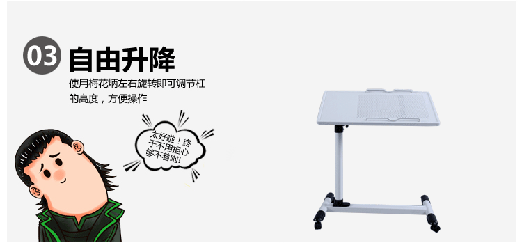 禾一木语 宜家电脑桌 简易懒人桌简约现代 折叠旋转笔记本电脑桌床上