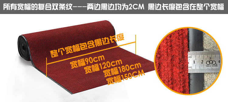 
                                                                                上院地毯 家用入户垫地毯复合双条纹PVC地垫 防尘防水进门垫 烟灰 80*120CM                