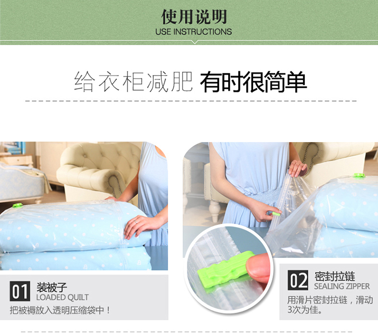 空间工房 真空压缩收纳袋11件套 透明款6大号2中2小号1电动泵