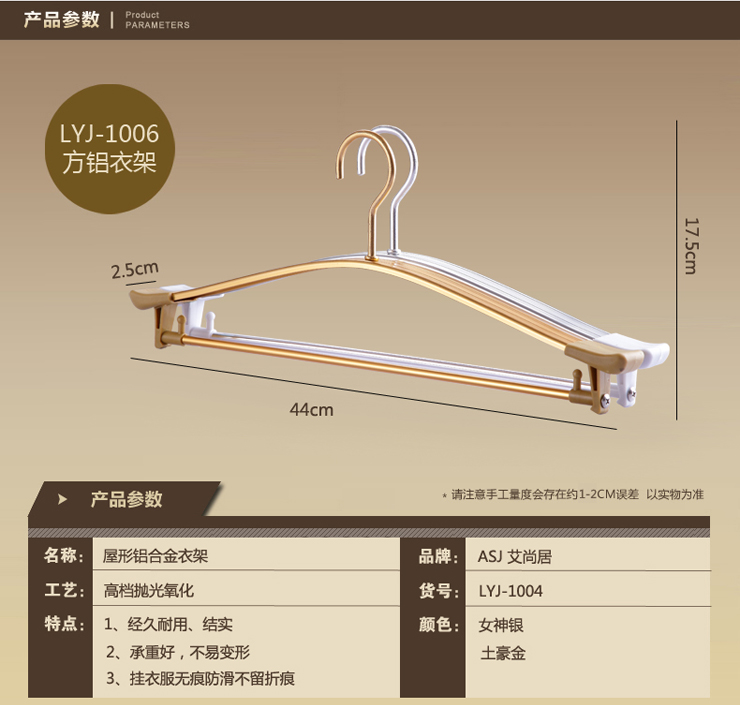 艾尚居 铝合金宽肩防滑无痕衣架衣服挂撑子晒衣晾架衣撑衣挂 土豪金色  十个