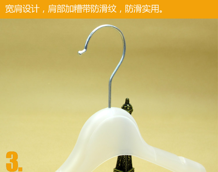 罗美尔 加厚款塑料衣架男女装宽肩防滑挂衣架多功能裤架儿童衣架 女款衣架 50支装