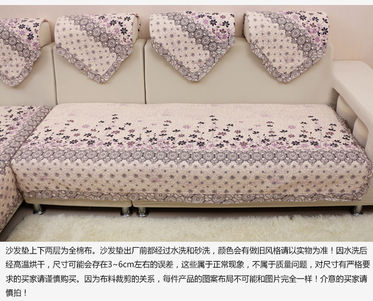 朴尚 沙发垫布艺时尚防滑沙发坐垫纯棉沙发巾沙发套定做 诺言 90*160cm