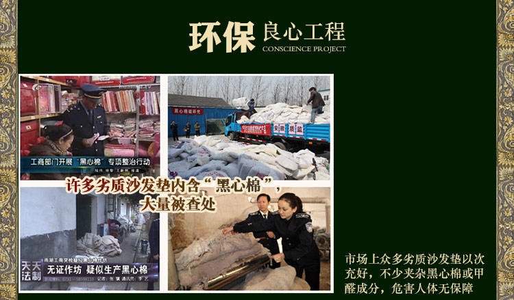
                                        圣美绮 中式沙发垫四季坐垫布艺沙发套罩巾 1011-36神秘墨绿绗缝沙发 90*240                