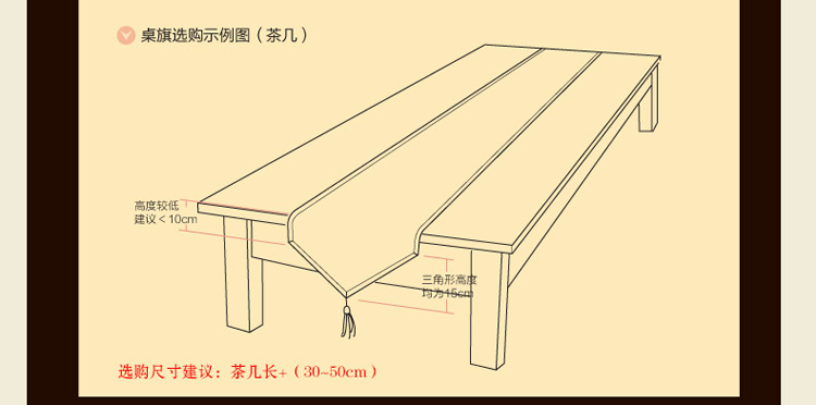 
                                                            圣美绮 桌旗欧式桌布布艺餐旗茶几旗 萨尔瓦多-香槟金 34*210                
