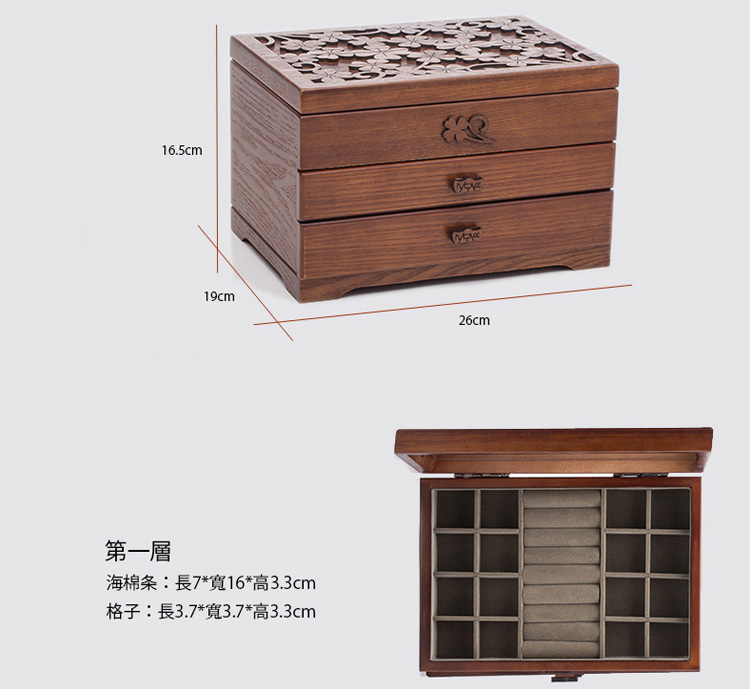 
                                                                                弘艺堂木质首饰盒珠宝饰品项链耳钉戒指收纳盒欧式仿古复古公主 仿古色四叶草三层                