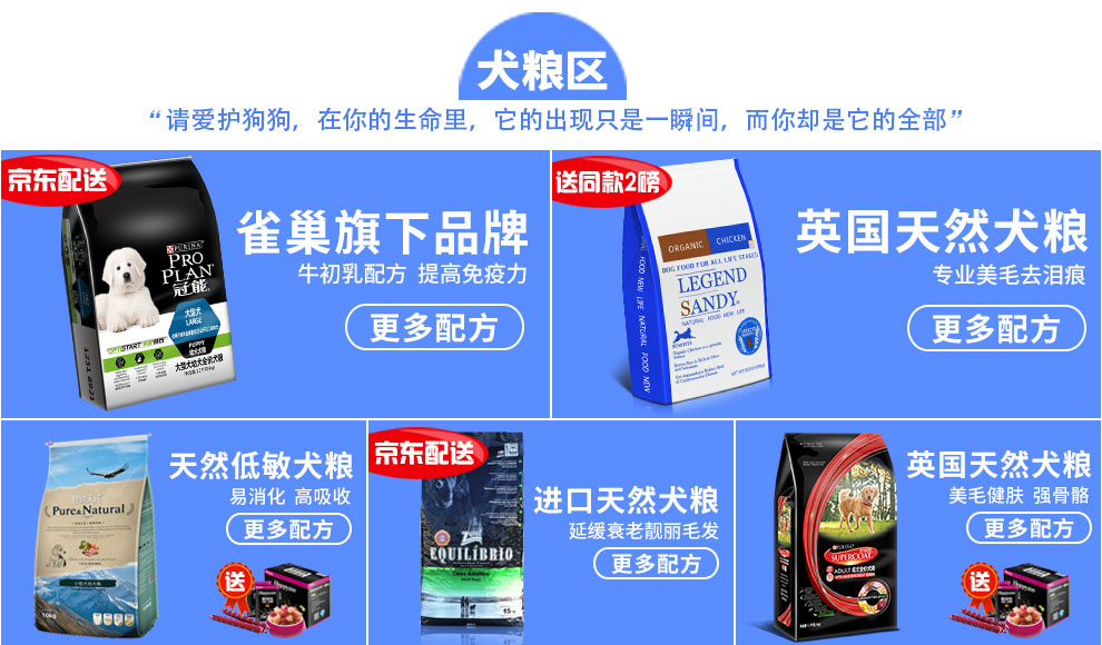 毛防爆冲狗链狗圈 黑色 2号胸围71-96cm体重2