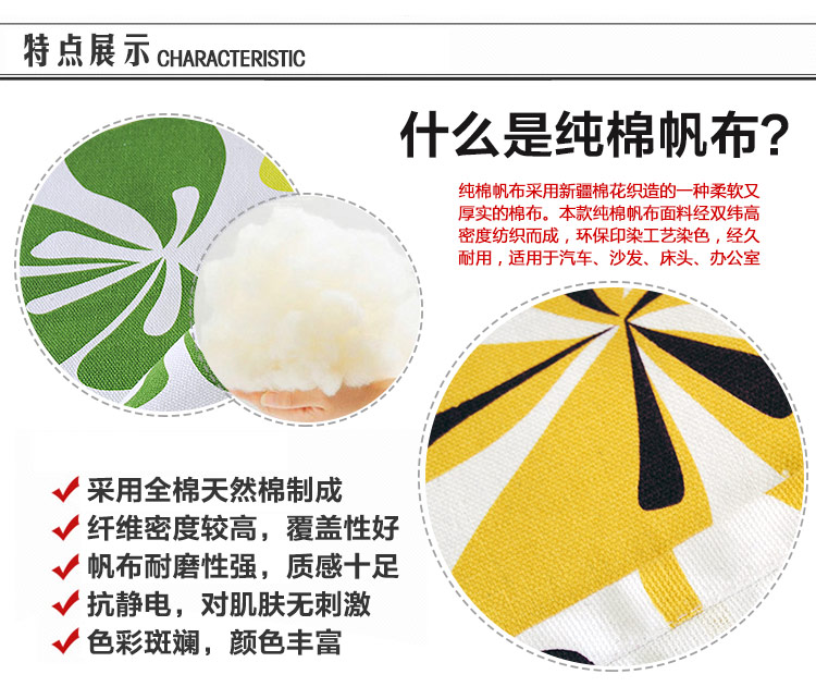 同依布艺 蝶舞翩飞系列 纯棉桌布 餐桌布 长方茶几 方桌 圆桌 电脑桌布 绿色 1.4m*2.2m六人餐桌布