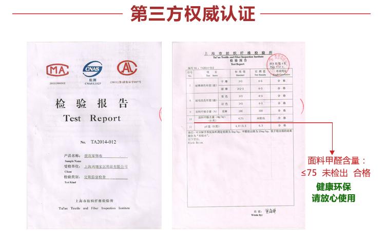 
                                        福巢 亚麻棉提花坐垫 椅垫 椅子靠背套 餐桌椅子垫 办公椅坐垫子 小麻人 靠背套45*75CM一个                