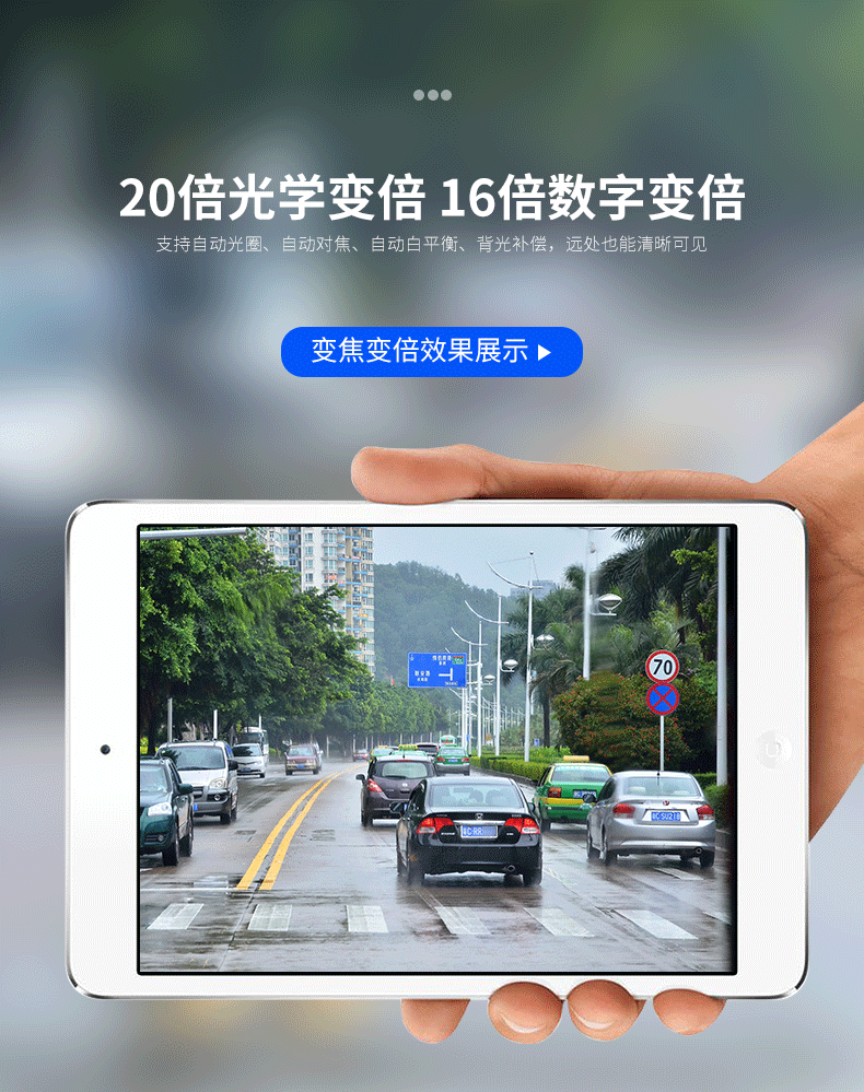 265 存储方式:硬盘 探头个数:1个 智能识别:移动识别 适用面积:其他