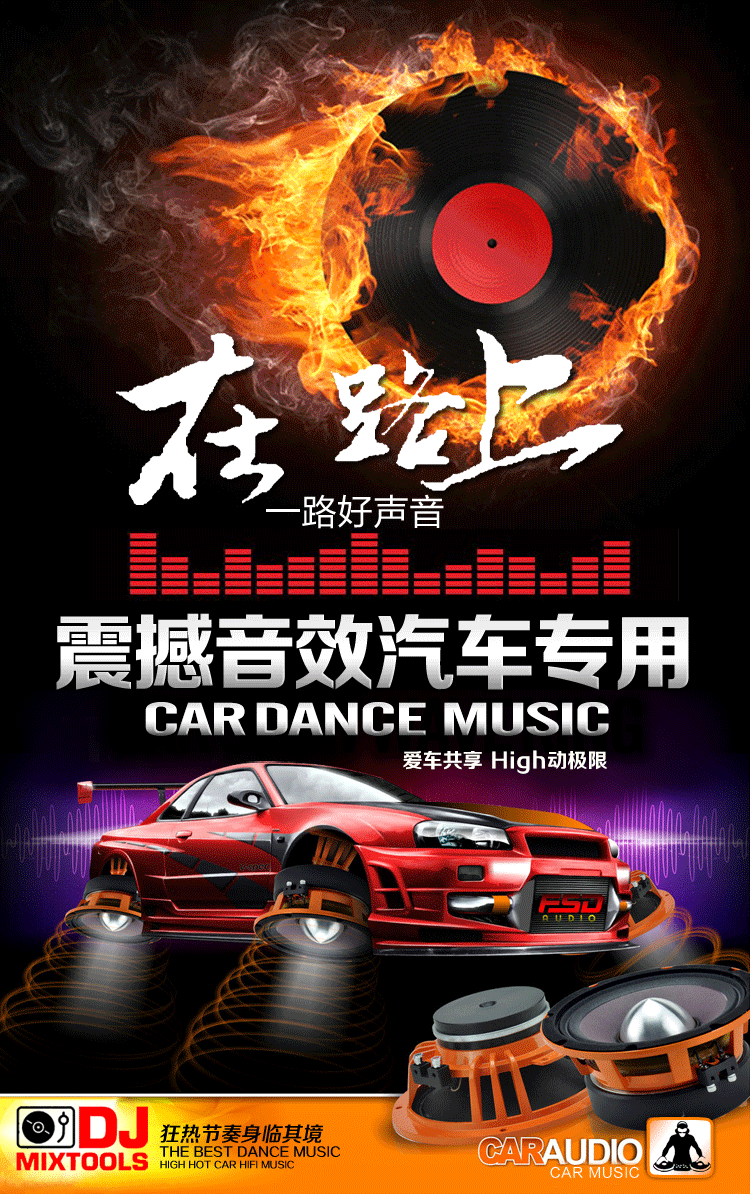 车载cd黑胶唱片cd碟汽车音乐dj发烧光盘 12碟黑胶套装碟片