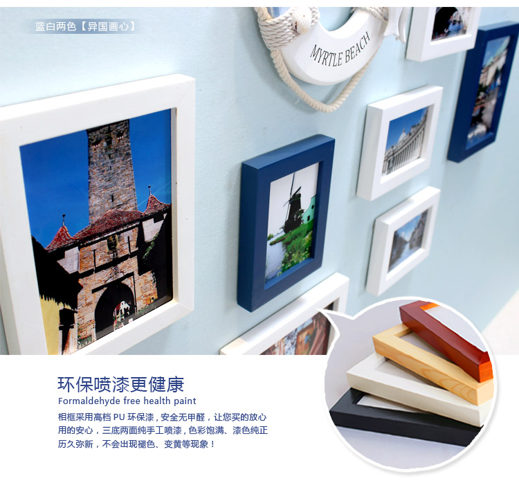 悠韵淡雅 地中海实木照片墙相框墙客厅卧室创意儿童房相片墙组合欧式背景墙 A款船舵蓝白两色+异国画心