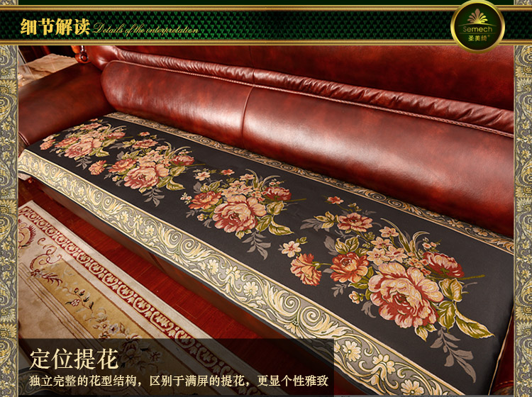 
                                        圣美绮 中式沙发垫四季坐垫布艺沙发套罩巾 1011-36神秘墨绿绗缝沙发 90*240                