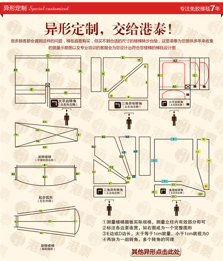 
                                        港泰楼梯地毯免胶自粘欧式楼梯垫踏步垫防滑家用满铺吸水吸尘实木转角脚垫脚踏垫客厅地垫定制垫子 百合驼 65*24*3六代免胶                