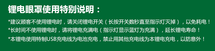 
                                        
                                        伊暖儿锂电充电热敷睡眠眼罩缓解疲劳眼罩加热薰衣草眼罩安神遮光 和平灰(锂电款)                