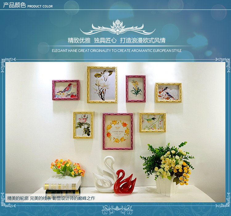 欧式雕花实木照片墙 复古花卉7相框墙创意组合装饰相片墙画框 S10-7 复古玫红黄+画芯