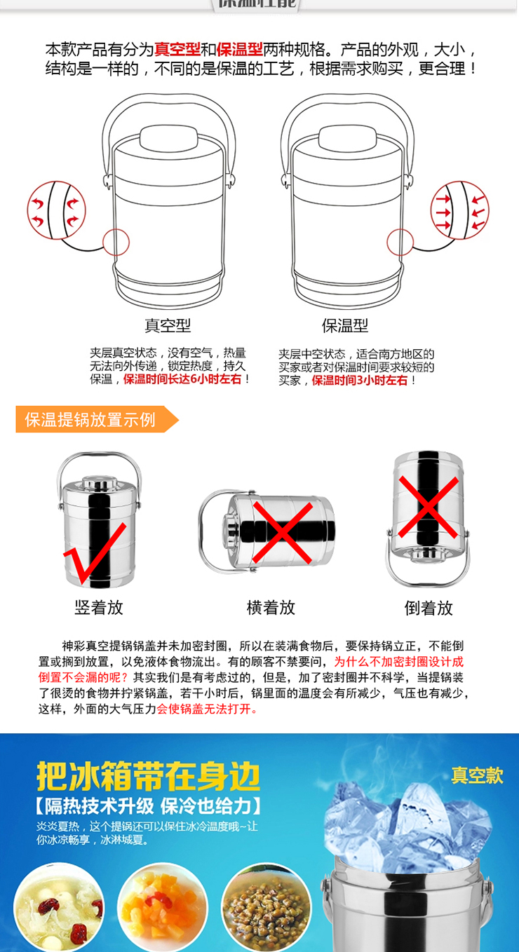 
                                                            神彩（SC） 大容量真空保温提锅双层不锈钢多层保温饭盒学生真空保温桶 保温1.4L (赠送餐具三件套)                