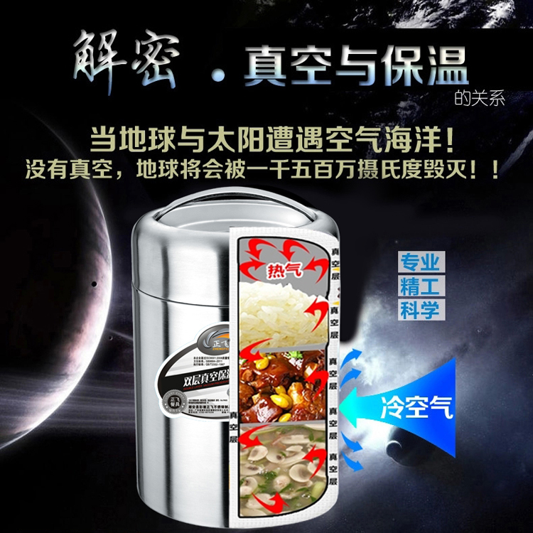 
                                        正飞 韩式真空提锅 /双层保温饭盒304不锈钢防溢漏便当餐盒汤锅 1.4L韩式真空+保温袋                
