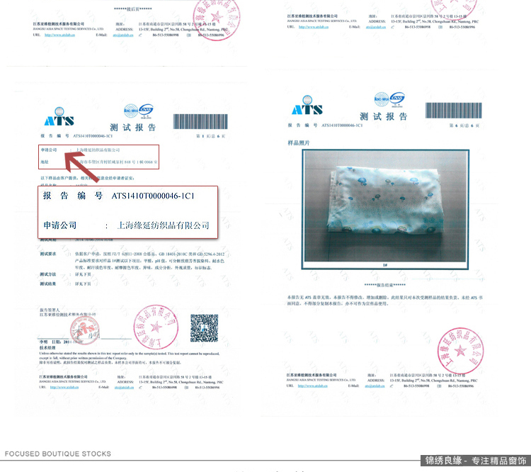 锦绣良缘 地中海撞色窗帘全遮光客厅卧室 隔热隔音定制成品 梦幻仙境 定做打孔式每米(免加工费)