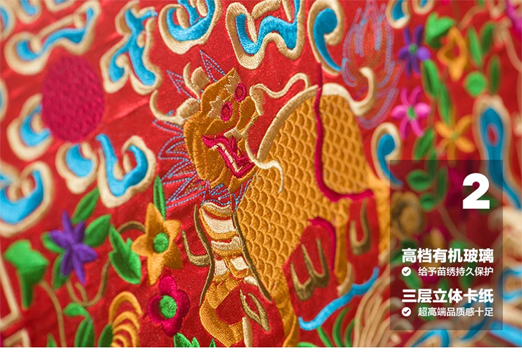 
                                        星川贵州苗族民间手工绣片刺绣高端收藏艺术价值客厅装饰画苗彩 磐 64*64                