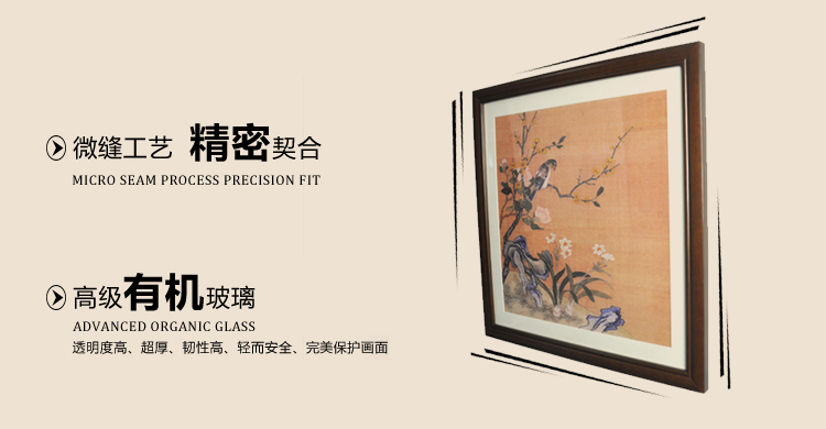 室全室美装饰字画客厅现代餐卧室中国式风大厅大幅中式壁挂实木有框年年有鱼家和万事兴 50x160cm家和万事兴
