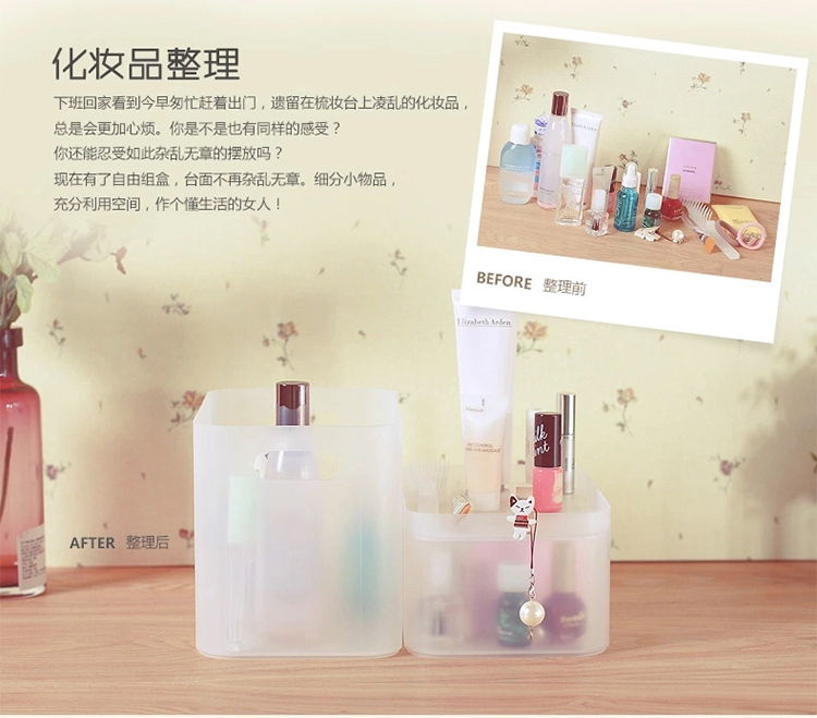 纳川 六件套 纳川创意化妆品透明收纳盒韩国办公抽屉桌面整理箱塑料 超值自由组合 性价比之王