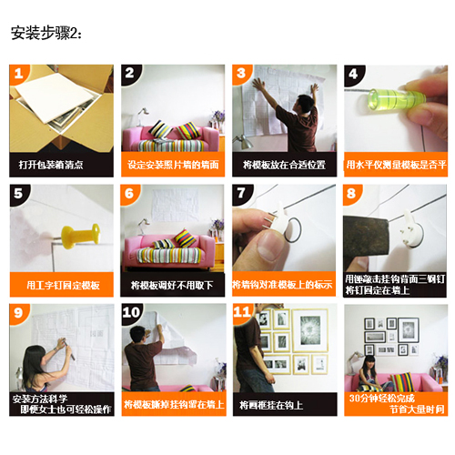 喜亦雅 木质照片墙相框组合墙背景墙墙面家居装饰品 20框