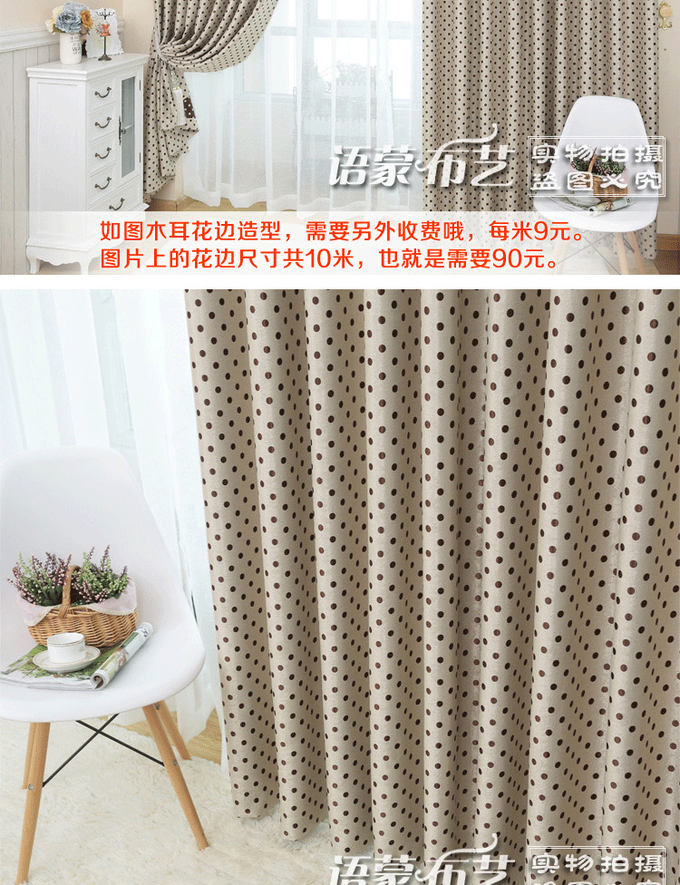 语蒙布艺 热销成品高档麂皮绒物理遮光窗帘 波点时尚简约 时尚波点窗帘布 每米定制 木耳花边