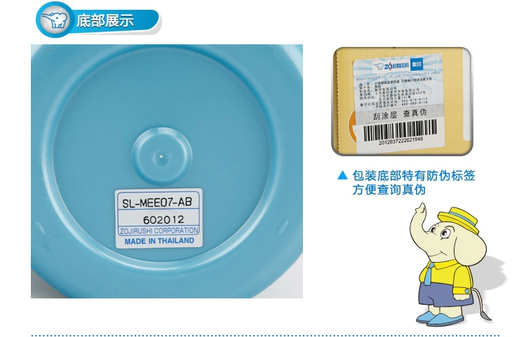象印保温饭盒 SL-MEE07 不锈钢真空保温饭盒/便当罐 小容量 0.6L