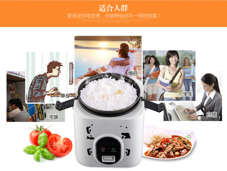 麦卓MAKEJOY MJ-6612迷你电饭煲多功能学生宿舍小电饭锅煲1.2L 6612白色1.2升
