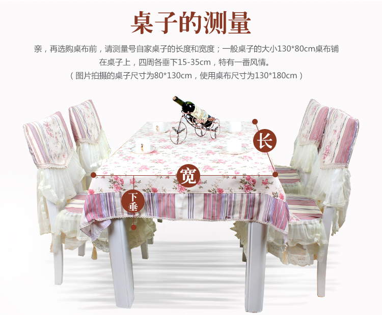 雷纳丝格 欧式田园布艺餐桌布椅垫椅套 套装时尚 布艺 台布餐桌餐椅套装 地中海蓝色 4套椅垫椅套+1个桌布