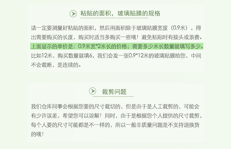 俊艺玻璃纸窗贴膜 玻璃贴膜磨砂 透光不透明窗户浴室窗贴 玻璃纸办公室 青花瓷 90厘米宽*2米长