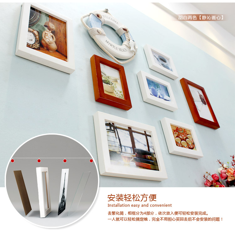 悠韵淡雅 地中海实木照片墙相框墙客厅卧室创意儿童房相片墙组合欧式背景墙 A款船舵蓝白两色+异国画心