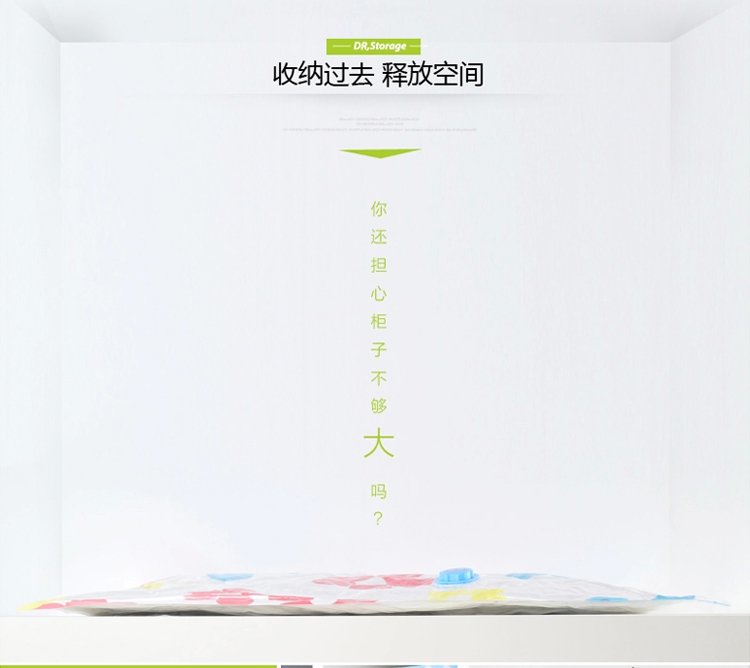 收纳博士 真空收纳袋 棉被衣服压缩袋 2特大3大3中送双管 2特大3大3中送双管