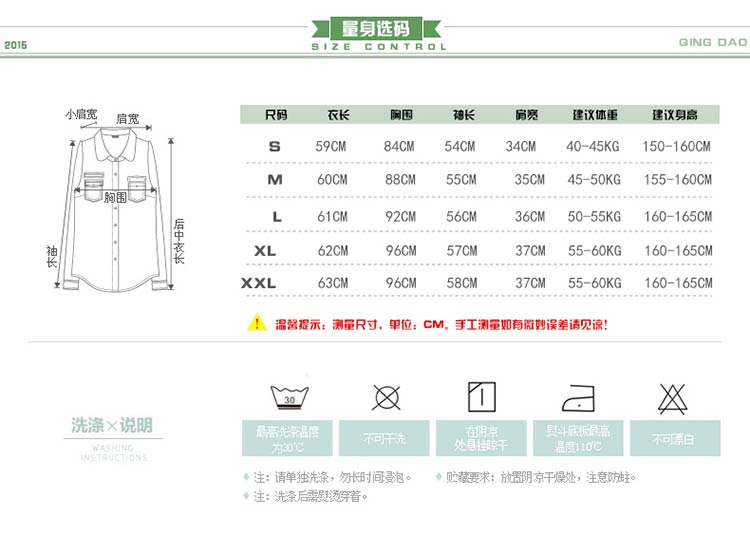 情稻 衬衫女春 2015春装新款大码女装打底衫长袖条纹衬衣修身雪纺衫女QD15C042 黄色 S