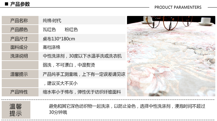 雷纳丝格 欧式田园布艺餐桌布椅垫椅套 套装时尚 布艺 台布餐桌餐椅套装 地中海蓝色 4套椅垫椅套+1个桌布