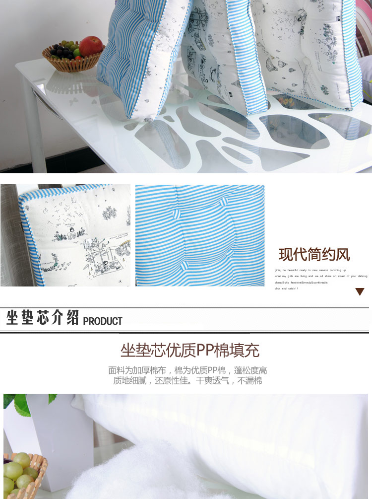 同依布艺 小清新系列 榻榻米坐垫 纯棉拼接防滑坐垫 手工缝扣方形居家 办公室坐垫 餐椅垫 上下图案 侧面条纹-单只 40cm*40cm*6cm