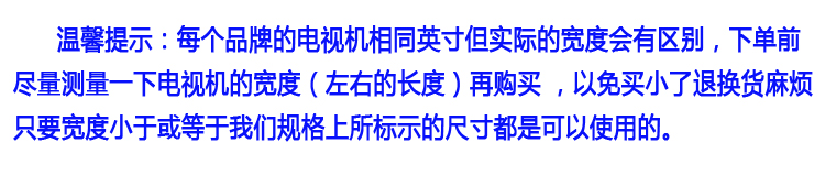 
                                        平果屋点点田园电视机罩 挂式电视罩防尘罩 42寸55寸50寸液晶电视罩 茜茜公主电视罩 47寸(110*70)                