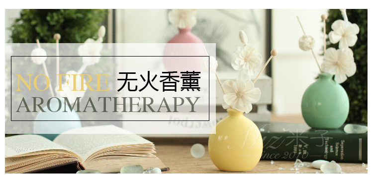 
                                        米子家居（MIZ） 卧室净化空气香薰精油 无火香薰套装  四色香薰套装摆件 蓝色                