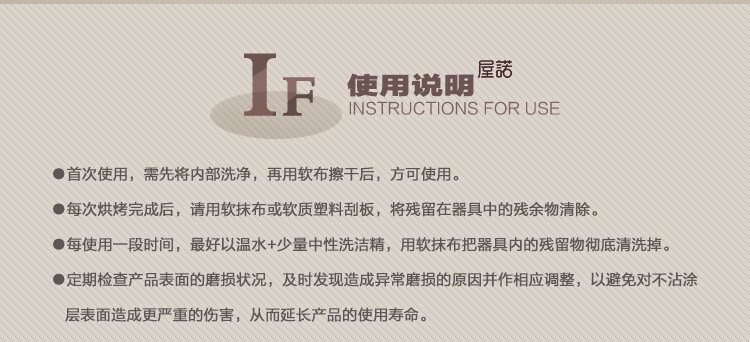 三能烘焙工具 屋诺 6连空心圆形蛋糕模 甜甜圈蛋糕模 UN11101
