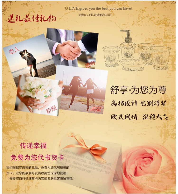 
                                        友来福 奢华浴室实用欧式卫浴洗漱五件套装创意陶瓷结婚礼物                