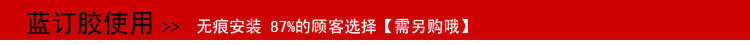 
                                        蕾婷 原装蓝丁胶无痕安装可反复使用 75克装 两包                