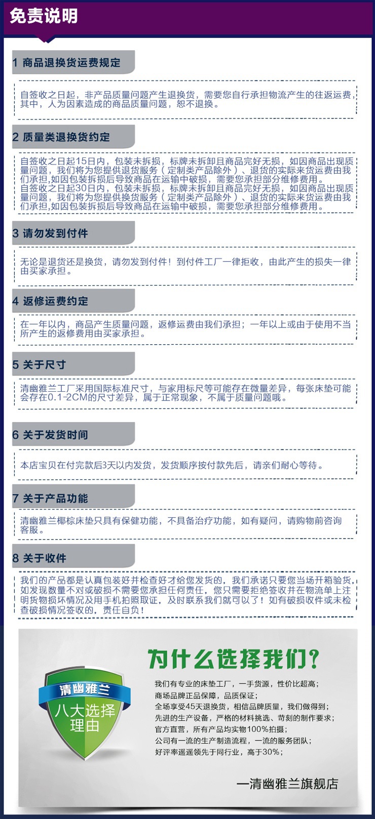 
                                                            清幽雅竹 泰国进口乳胶床垫天然竹炭负离子 单双人可定制1.5米1.8米可折叠 薄 软床垫 5cm厚 200cm*180cm                
