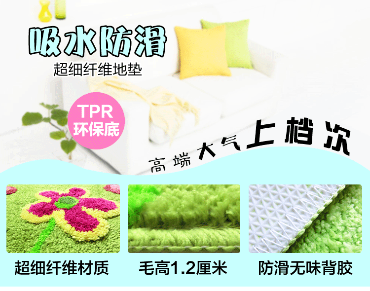 
                                        SUNGENS 地毯地垫 玄关除尘垫进门垫 卫生间吸水防滑脚垫 卧室卡通花朵地垫 绿色 绿色 40*60CM                