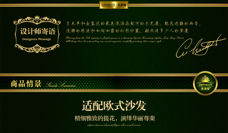 
                                        圣美绮 欧式沙发垫实木沙发坐垫布艺沙发垫子红木套装加厚 防滑 定做 1011-08咖啡色厚款沙发垫 70*70cm厚款                