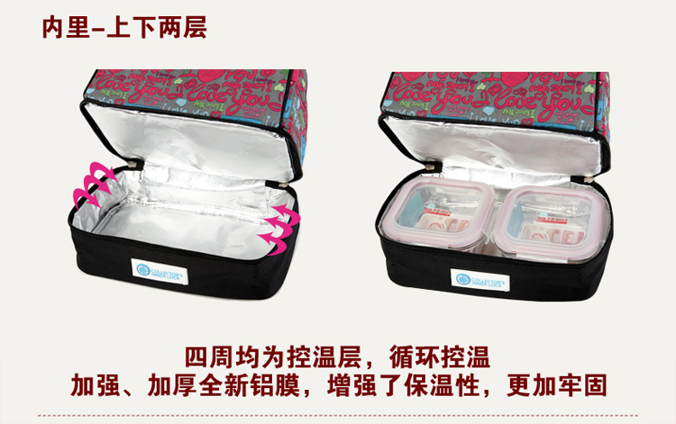 唯爱innerlock韩庭乐加厚保温袋保鲜包便当包保温饭盒包袋午餐包