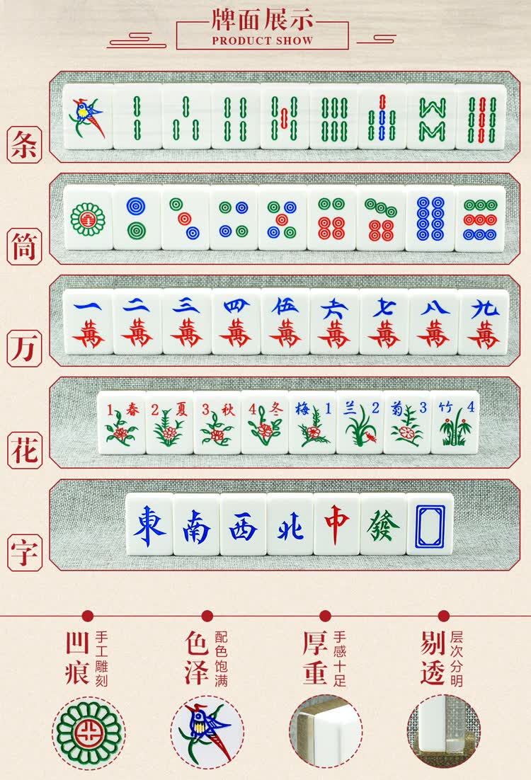 御圣39mm家用大号亚克力手搓广东麻将牌黑金色