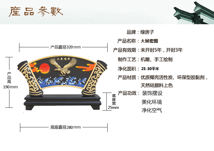 
                                        绿房子 活性炭雕 摆件 炭雕工艺品 碳雕 除甲醛家居创意摆件装饰品 教师节礼品 礼物 新品一帆风顺                