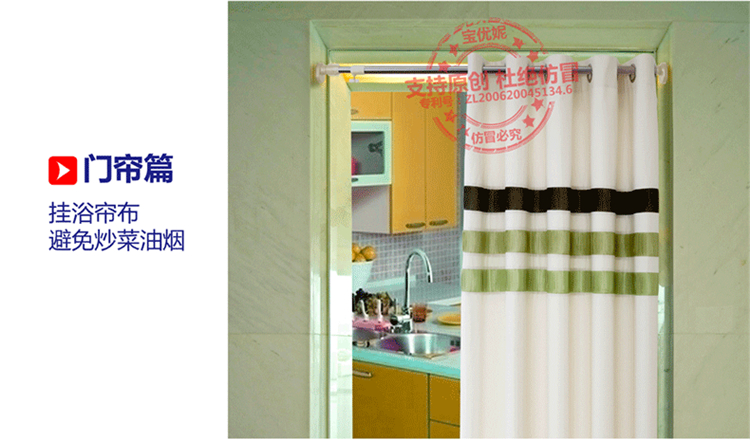 
                                        宝优妮 卫浴用品 浴帘杆伸缩窗帘杆晾衣杆多用撑杆 口径22.2mmDQ0112 赠浴帘布 象牙色 长83-110.5cm                
